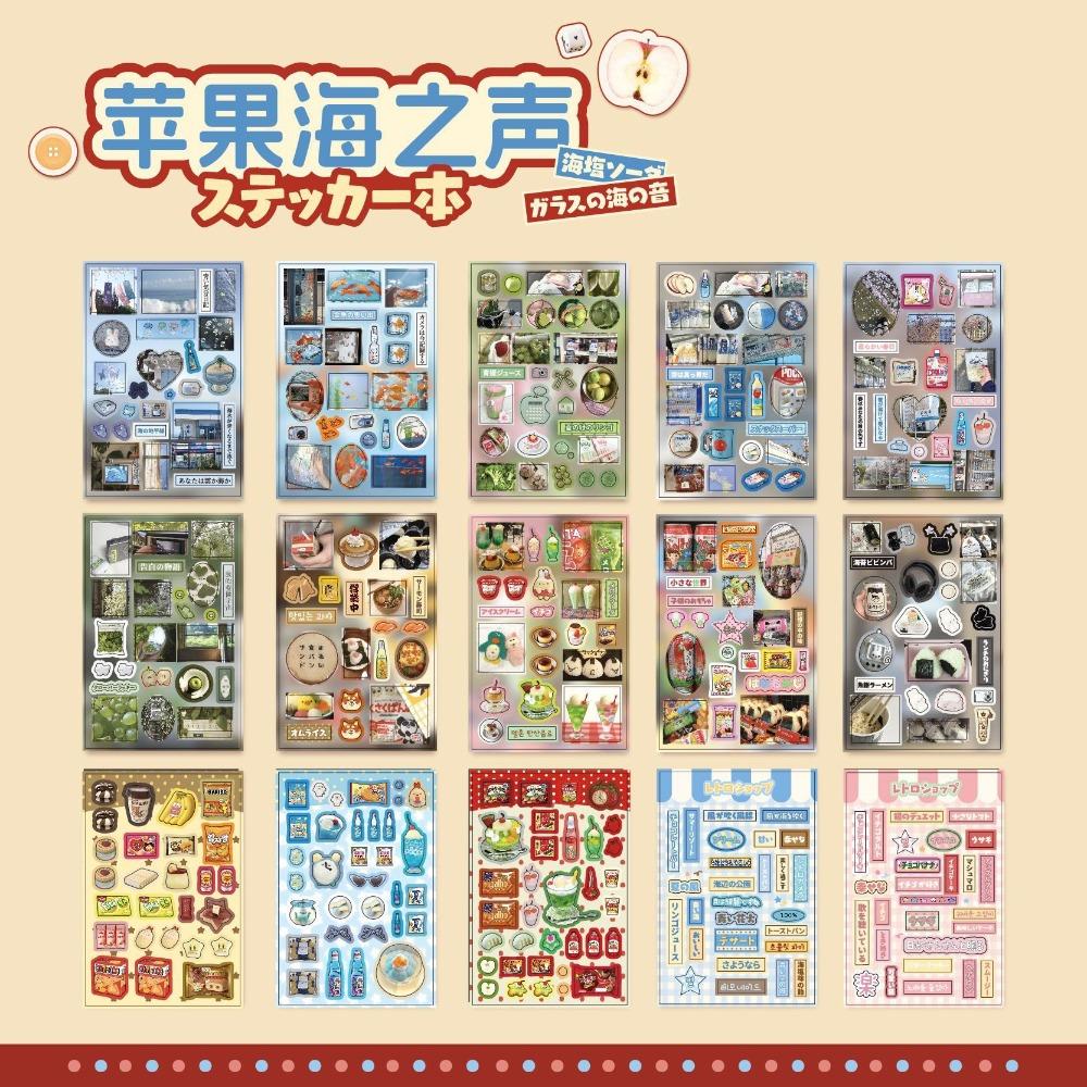 Каваий Сделай сам Справочник Декоративные наклейки 30 листов Скрапбук Новая художественная бумага