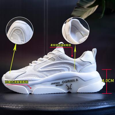 Женская обувь – Кроссовки