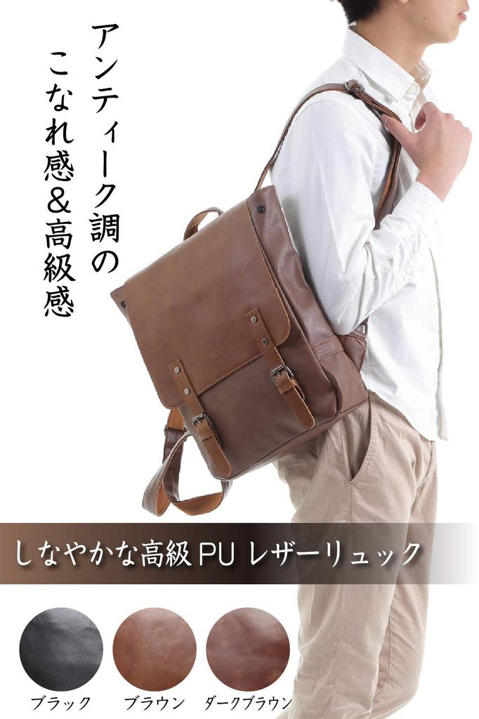 Mikketa Backpack Leather A4 Antique Commuting Brown [ametista] Men's Women's [3 Colors]