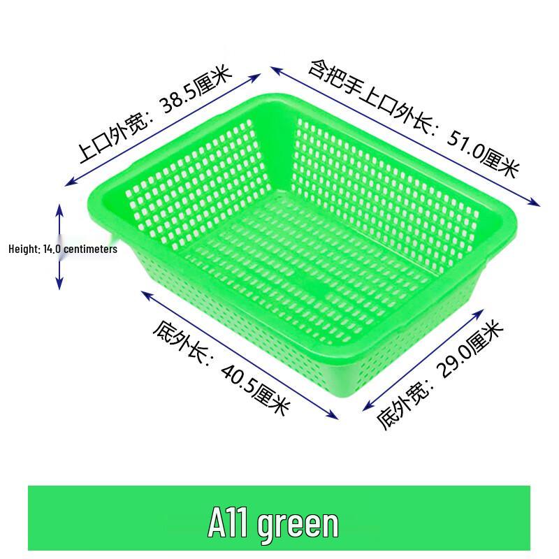 Qianxing Thickened Plastic Storage & Drain Baskets