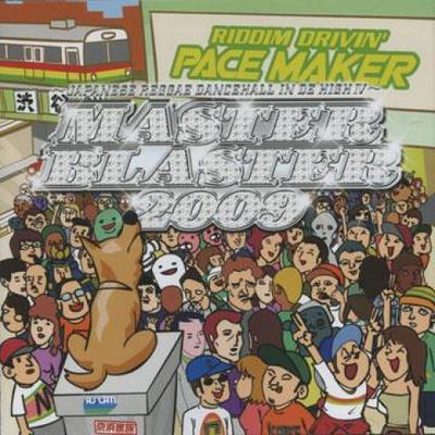 CD ПЕЙСМЕЙКЕР РАЗЛИЧНЫЙ  Master Blaster 2009  Официальный Микс  VICL63283 Victor Ent. JPN 2009 Япония Японский клубный танец