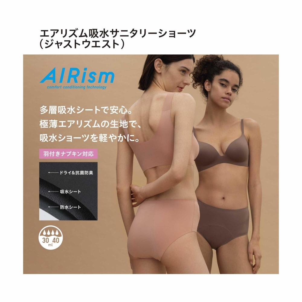 Uniqlo Япония Airism Водопоглощающие санитарные шорты Стандарт Просто Талия 