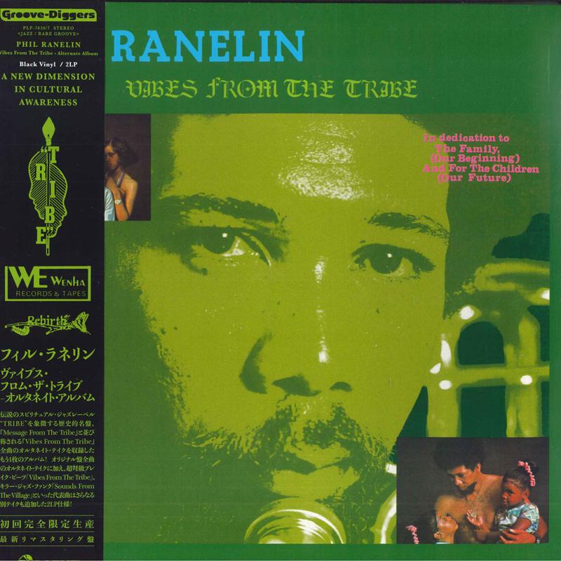 Виниловая пластинка PHIL RANELIN - Vibes From The Tribe - Alternate Al PLP76367 P-Vine Records 2023 Япония Джаз