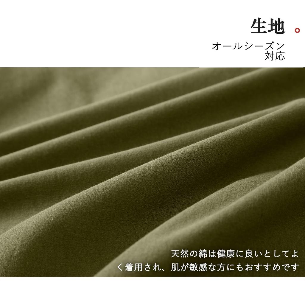 Samue Spring и Open Large Slightly Japanese Top and Bottom Room All Year [Poweforest] Мужская Samue, осень, 100% хлопок, спереди, юката, размер, холодный,