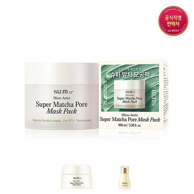 Микроактивная маска для пор Super Matcha