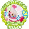 Пилот Meru-chan Чистящие детали Кролик Пылесос Игрушка для возраста 3+