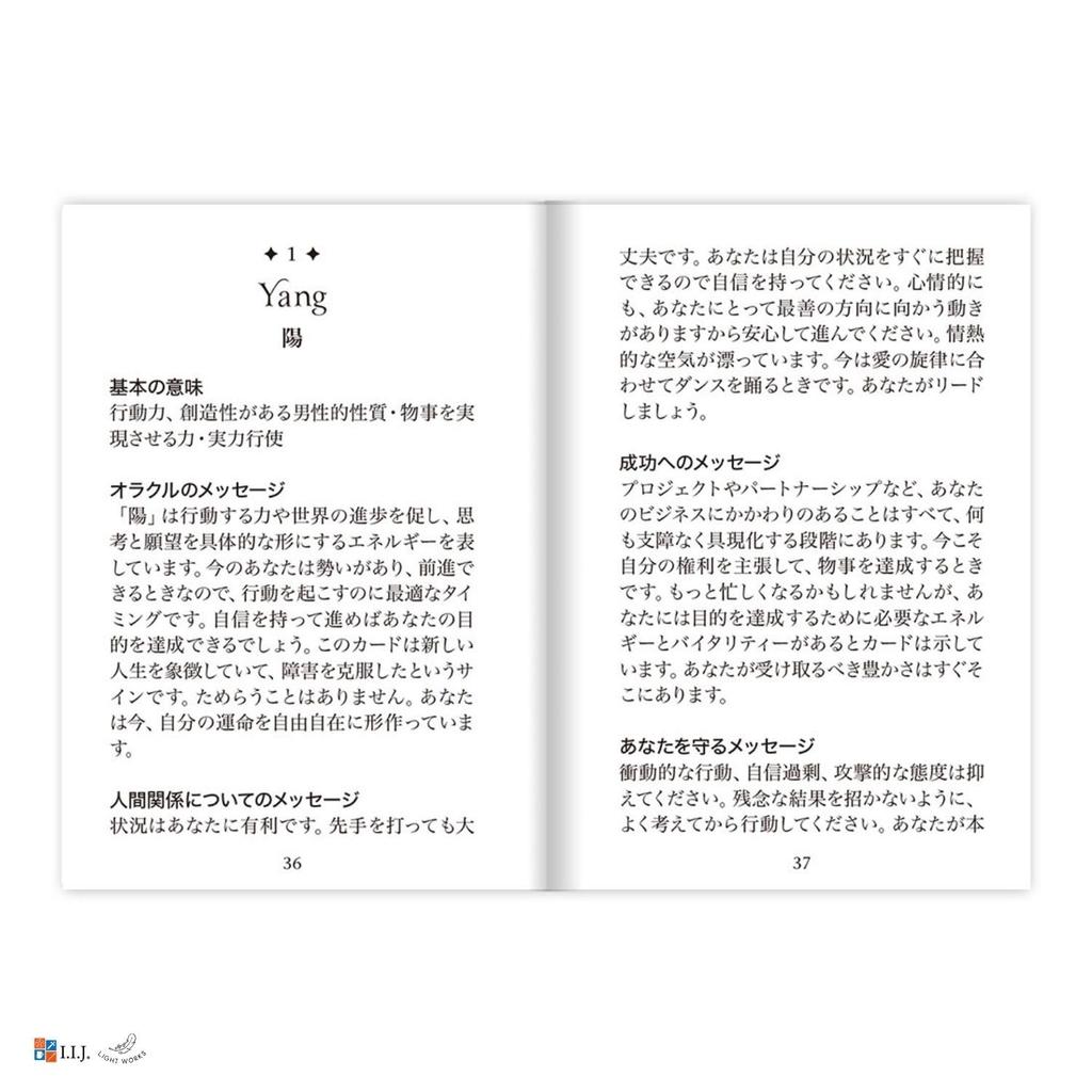 Oracle Wisdom Oracle Cards Japanese Fortune with Japanese Instructions I.I.J. Cards, Pocket, Edition, Pocket-Sized, Affirmations, Telling,