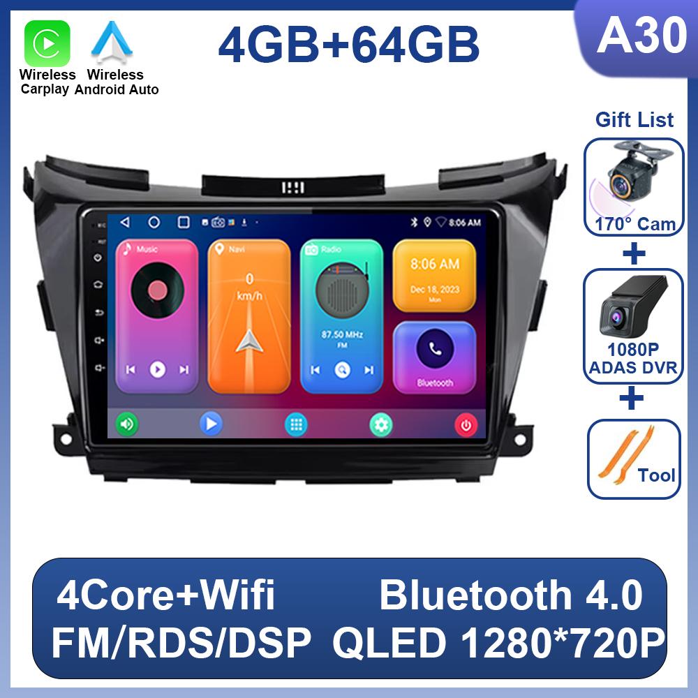 Мультимедийный плеер для автомагнитолы для Nissan Murano 3 Z52 2014 - 2020 Wifi Android 14 Автомагнитола 8 ядер Сенсорный экран RDS 4G Carplay