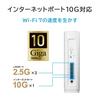 IODATA 7 Wireless LAN Router 10Gbps Compatible WiFi 7 11be 5765Mbps IPv6 TV Stick 4K Japanese Manufacturer 3 Year Manufacturer Warranty Wi-Fi Tri-Band