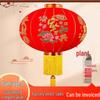 Новый стиль Красный фонарь с подсветкой для украшения на Новый год и Праздник весны