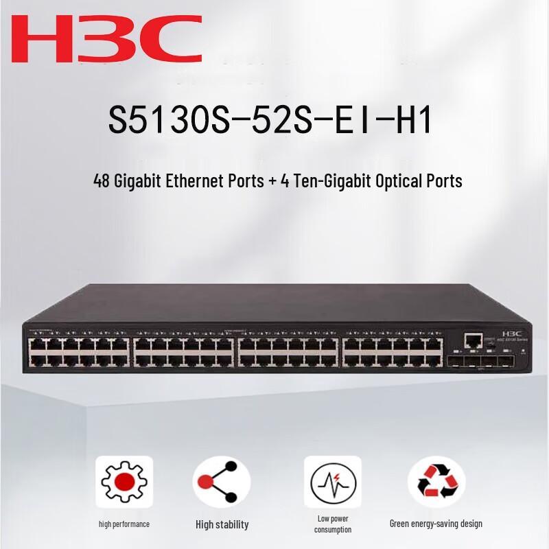 H3C S5130S Series Enterprise Managed Gigabit Switches