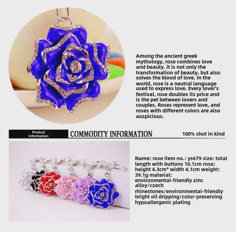 Брелок со стразами и розой: Милая подвеска-цветок для женской сумки