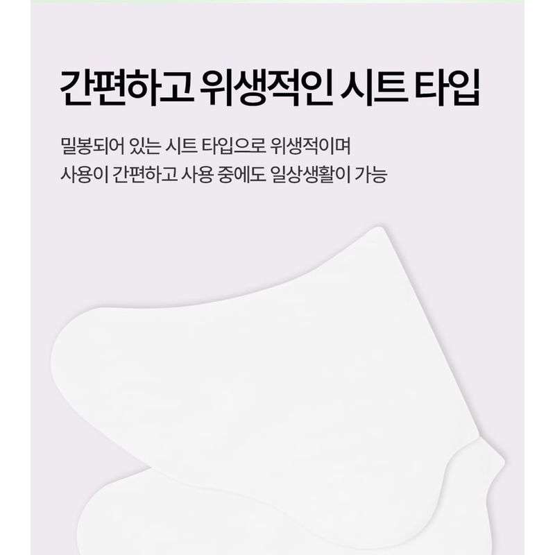 HOLIKA HOLIKA - Baby Silky Foot Mask Sheet 1 Pair
