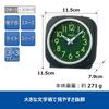 Seiko Clock Alarm Automatic Resin Visible at Black 115 x 115 x 79 KR519K Clock, Illumination, Analog, Light-Gathering Dial, Night, Metallic, mm,