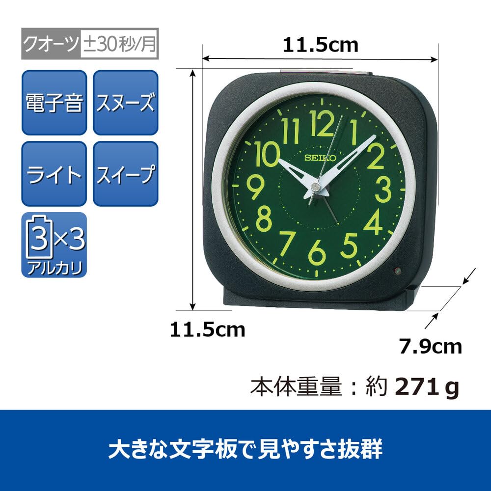 Seiko Clock Alarm Automatic Resin Visible at Black 115 x 115 x 79 KR519K Clock, Illumination, Analog, Light-Gathering Dial, Night, Metallic, mm,