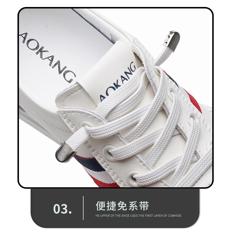 Aokang Women's White Shoes - Spring/Autumn Versatile Thick-Soled Sports and Leisure Shoes