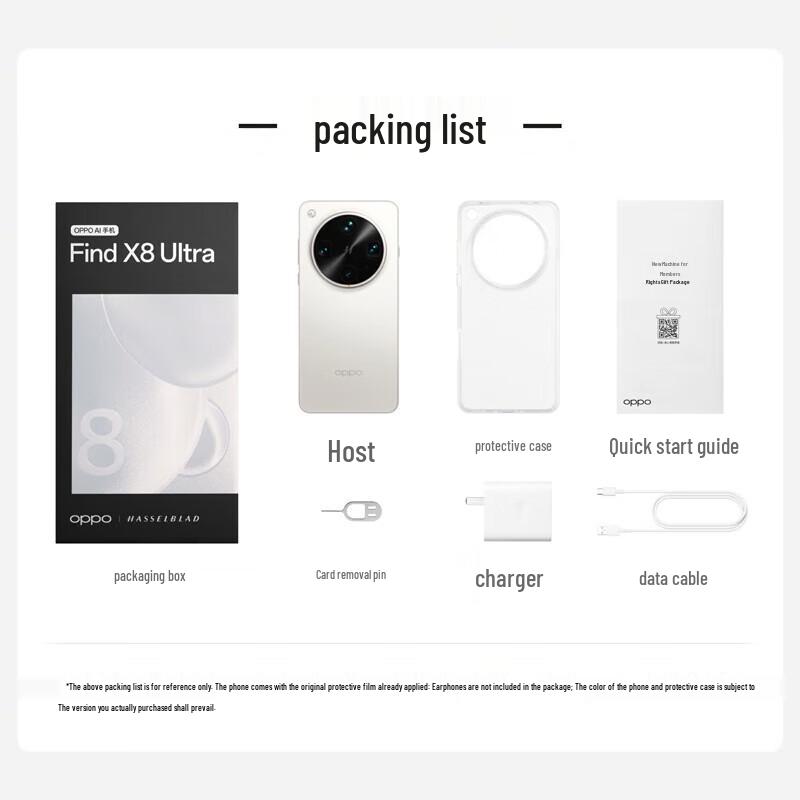 Смартфон OPPO Find X8 Ultra со спутниковой связью (Китайская версия)