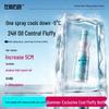Zuo Yan You Se Men's Hair Volumizing Spray
