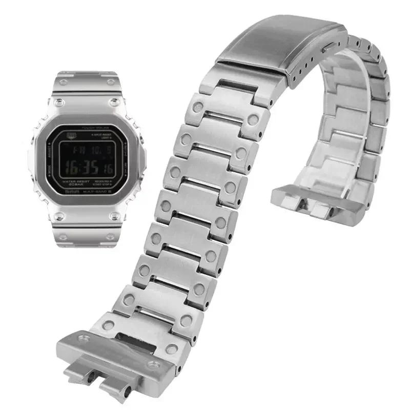 Ремешок для часов Casio G-SHOCK-GMW-B5000 из цельной нержавеющей стали Браслет с мелкими квадратами Аксессуары для часов Ремень