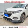 Подходит для Honda Vezel 2019-2020: Передний сплиттер, Комплект обвеса, Пороги, Спойлер, Передняя губа - Устойчивы к износу и ударам.