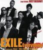 CD EXILE Everything RZCD45481B 2006 Япония Японский Поп-Рок Б/У