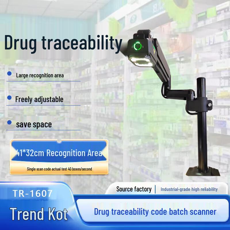 Trendco TR-1607 Medicine Traceability Scanner CN plug (adapter included)