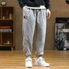 Men Streetwear Jogger Pants Autumn and Winter Fashion Loose Sweatpants  Men Baggy Harem Trousers Plus Size M-8XL