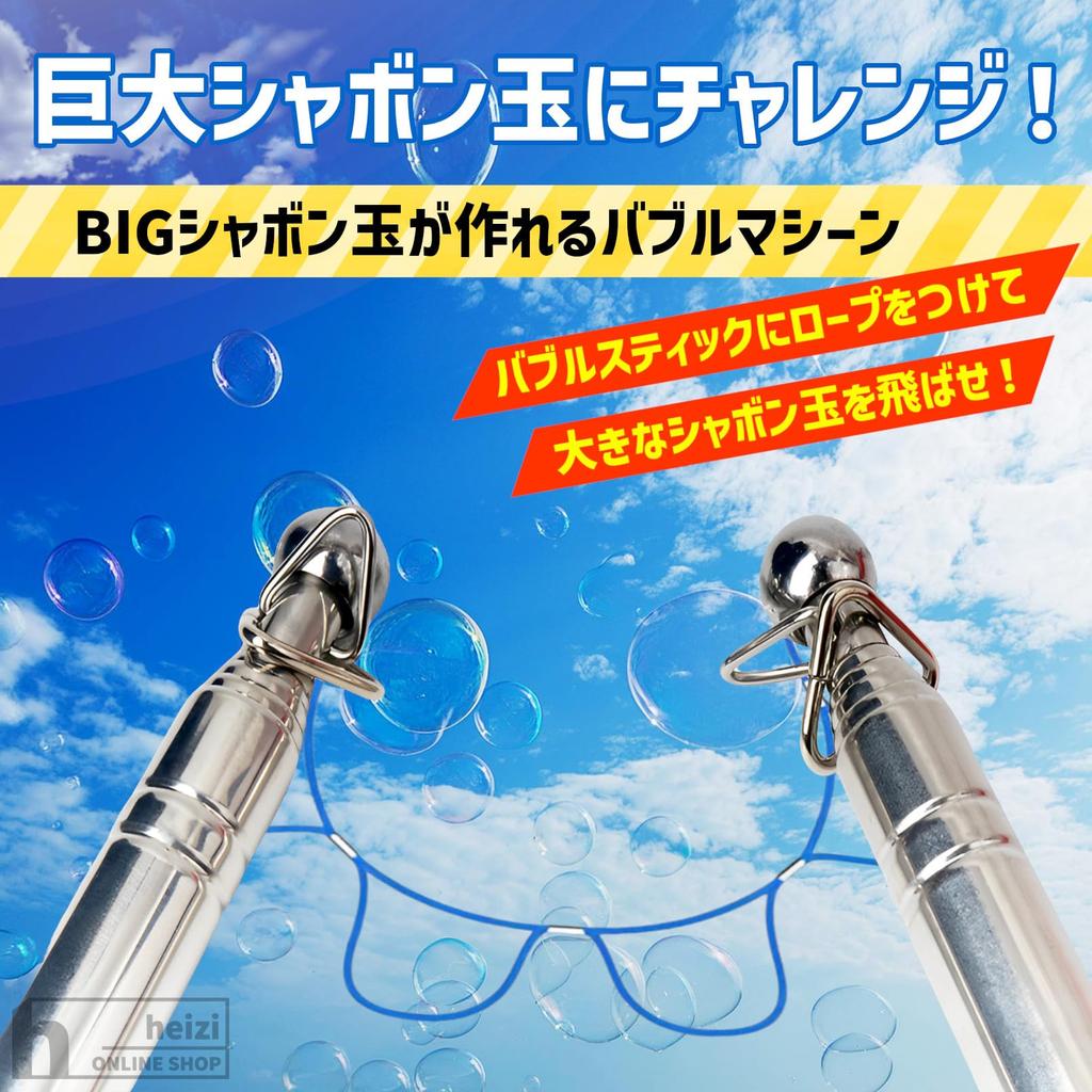 heizi Giant Bubble Machine with 4 Bubble 3 Types of and a Large Bubble Machine Includes a Dedicated Sticks, Ropes, (Blue, Bucket)