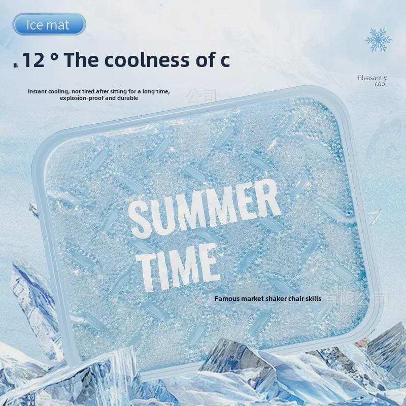 Summer Gel Seat Cushion: Breathable, Water-Injectable Ice Pad with Cooling Beads for Students and Cars.