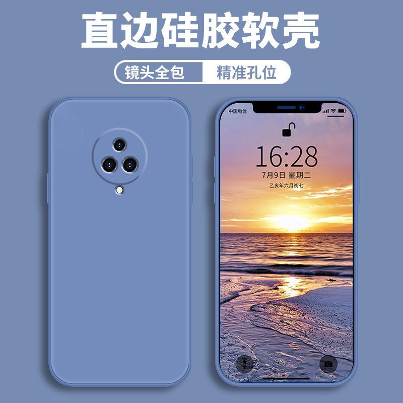 Применимо к чехлу для мобильного телефона vivonex1, защитный чехол, жидкий мягкий силикон, всесторонний, противоударный, мужская и женская оболочка