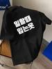 Unisexs Tshirt Casual Crew Neck Summer Casual Short Sleeved Unisexs Clothing Outdoor Activities Funny Shirt Grunge Streetwear