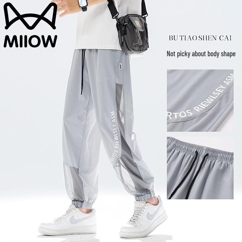 MIIOW Мужские летние джоггеры с эффектом охлаждения