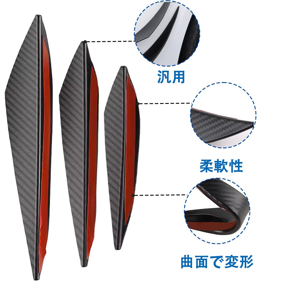 Aerofin Canard Tigle Blanc Universal Universal Scratch Parts Car Protection Scratch Prevention Front Bumper Protection Black Set of 6