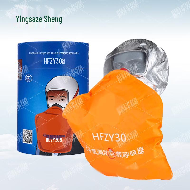 Self-Generating Oxygen Emergency Respirator