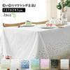 Paready Disposable Tablecloths for Parties, 2-Piece Table Cover/Table Mat, Party Supplies, Decorations for Weddings, Anniversaries, Celebrations, Even