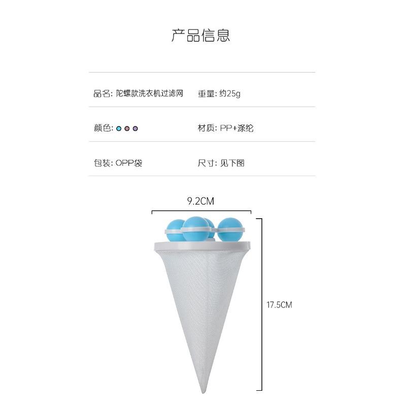 Washing Machine Filter Bag Cleaning Floating Hair Removal Device Household Washing Ball Hair Removal Hair Absorption Universal Hair Filter Tool