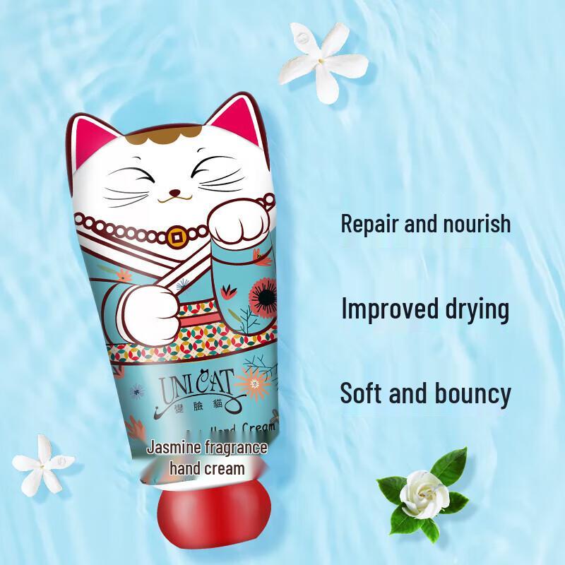 UNI CAT Lucky Cat Jasmine Moisturizing Hand Cream