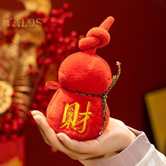 Тыква плюшевая игрушка китайский зодиак тыква плюшевая китайский Новый год плюшевая тыква талисман плюшевая кукла для декора весеннего фестиваля