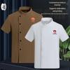 QIANYIYANG Double-breasted Short Sleeve Chef Uniform