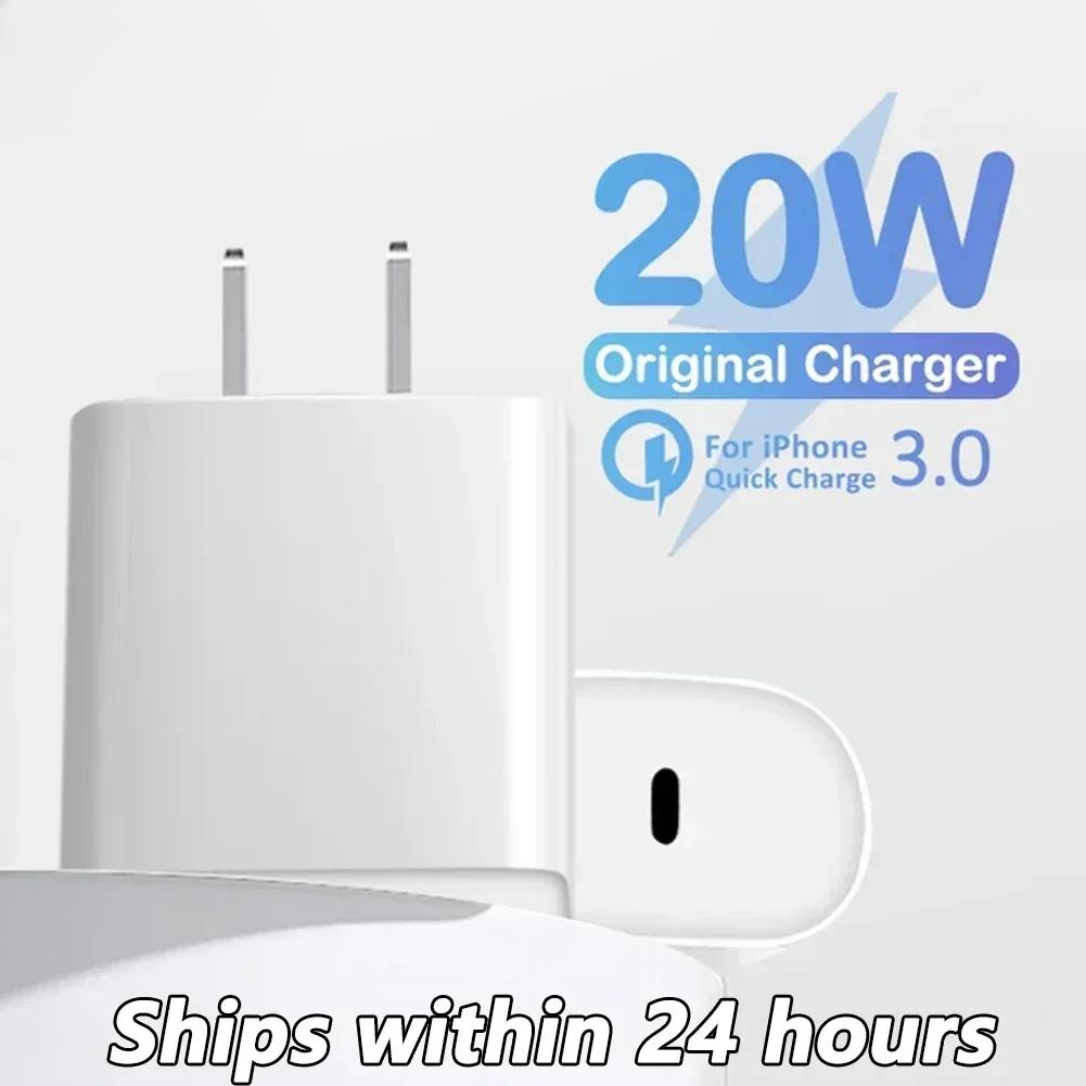Быстрая настенная зарядка PD 20 Вт для iPhone 15 14 Plus 11 12 13 Pro Max X XR XS 8 Вилка EU US Быстрая зарядка USB-C Адаптер питания С коробкой