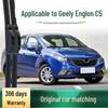 Бесшумная универсальная щетка стеклоочистителя Geely Englon C5
