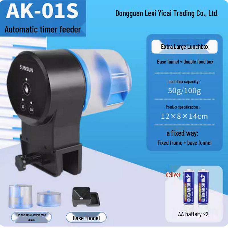 Умная автоматическая кормушка для рыб и черепах для аквариумов