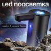 Вода электрическая. Светоизлучающий диспергатор воды. Бутылки в форме лампочки 5,10,11,18,19,20 литров, черные