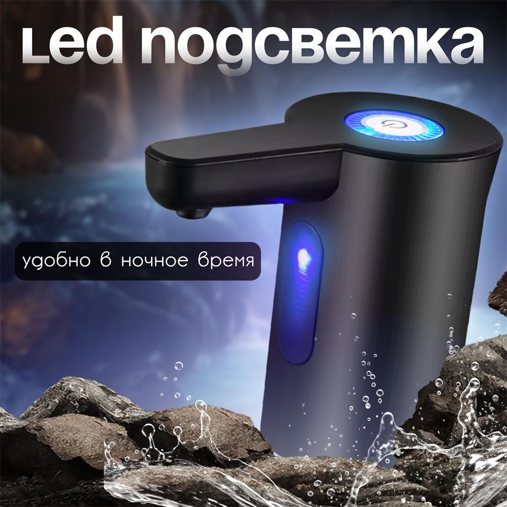 Вода электрическая. Светоизлучающий диспергатор воды. Бутылки в форме лампочки 5,10,11,18,19,20 литров, черные