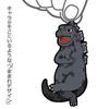 COSPA Godzilla Series Godzilla Pinched Keychain 65'