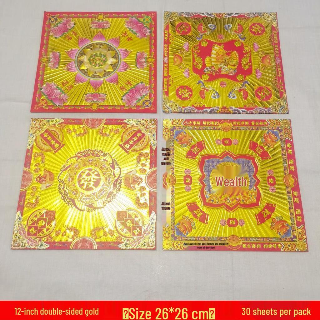 26×26 см Бумага с горячим тиснением золотом: Дайфуку, Легкий Ветер Лотос, Пятипутевой Бог Богатства, Мир и Процветание (30 листов/упаковка)