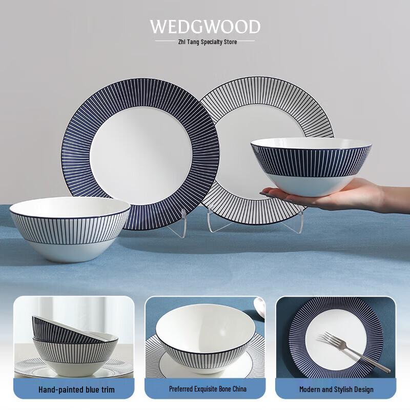 Wedgwood Blue Geometry Dinner Plate