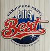 CD OMNIBUS, DJ NELSON, DJ KURUPT, DJ L - R&B / Хип-хоп вечеринка 2003 Лучшее (CC AVCD17353 Avex Trax 2003 Япония ObiRap & Хип-хоп/R&B Б/у