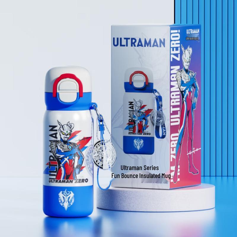 Germ Ultraman Children's Insulated Water Bottle with Straw