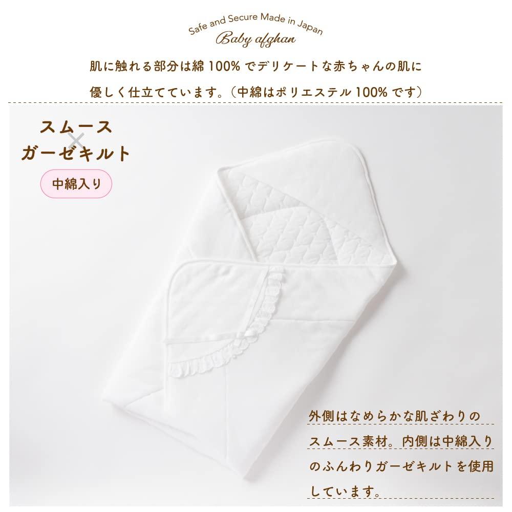 De Rose Lace Ribbon Smooth Baby Afghan Swaddle Throw Newborn Made In Japan 85 X 85 Cm [Creme Coco] [Formal/Ceremony] (Off White)